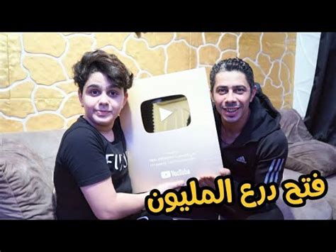 مفاجئة درع المليون !! .